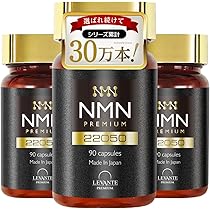 【匿名配送】レバンテ NMN プレミアム サプリ 15500 60粒 ×3点 NMN サプリ 15500 成分量分析済 レバンテ 日本製 単品 純度100